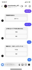 インスタのスクショ