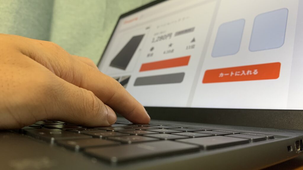 ネットショッピングのイメージ