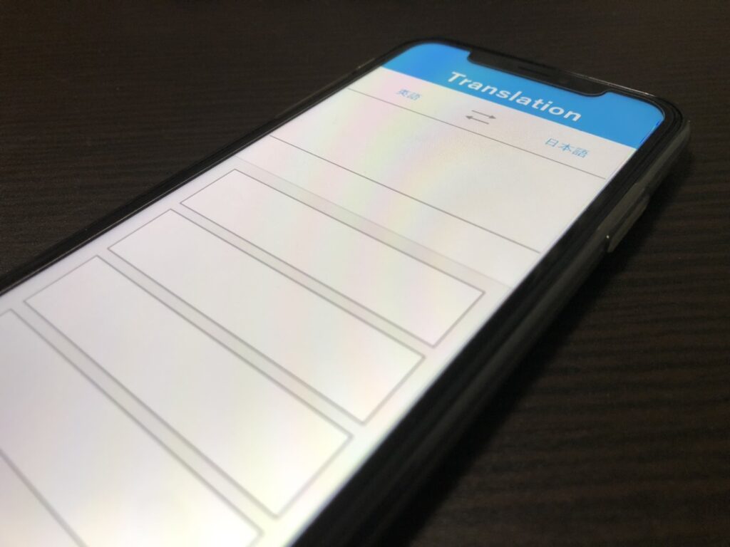 翻訳アプリのイメージ
