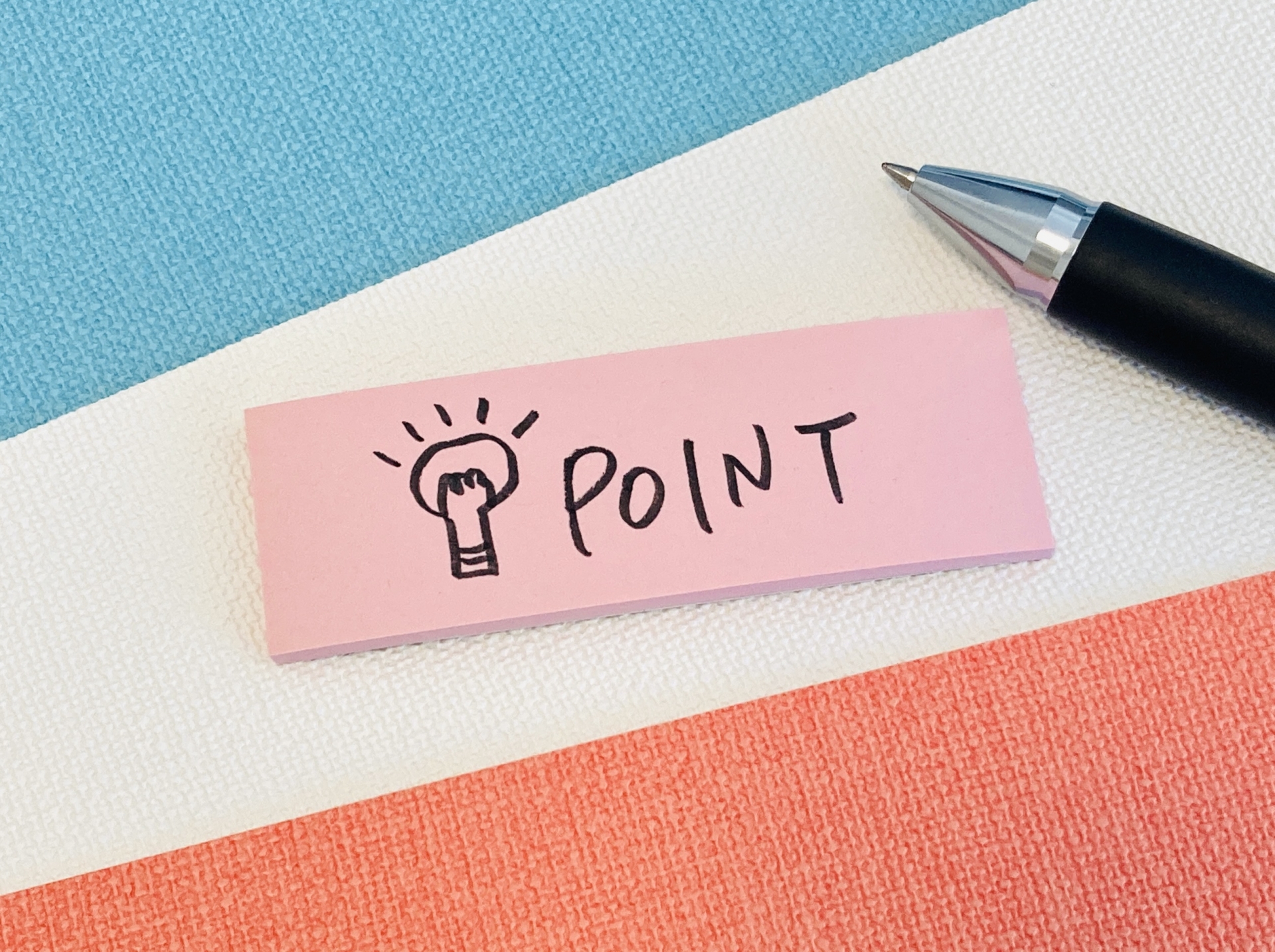 POINTと書かれた付箋とボールペン