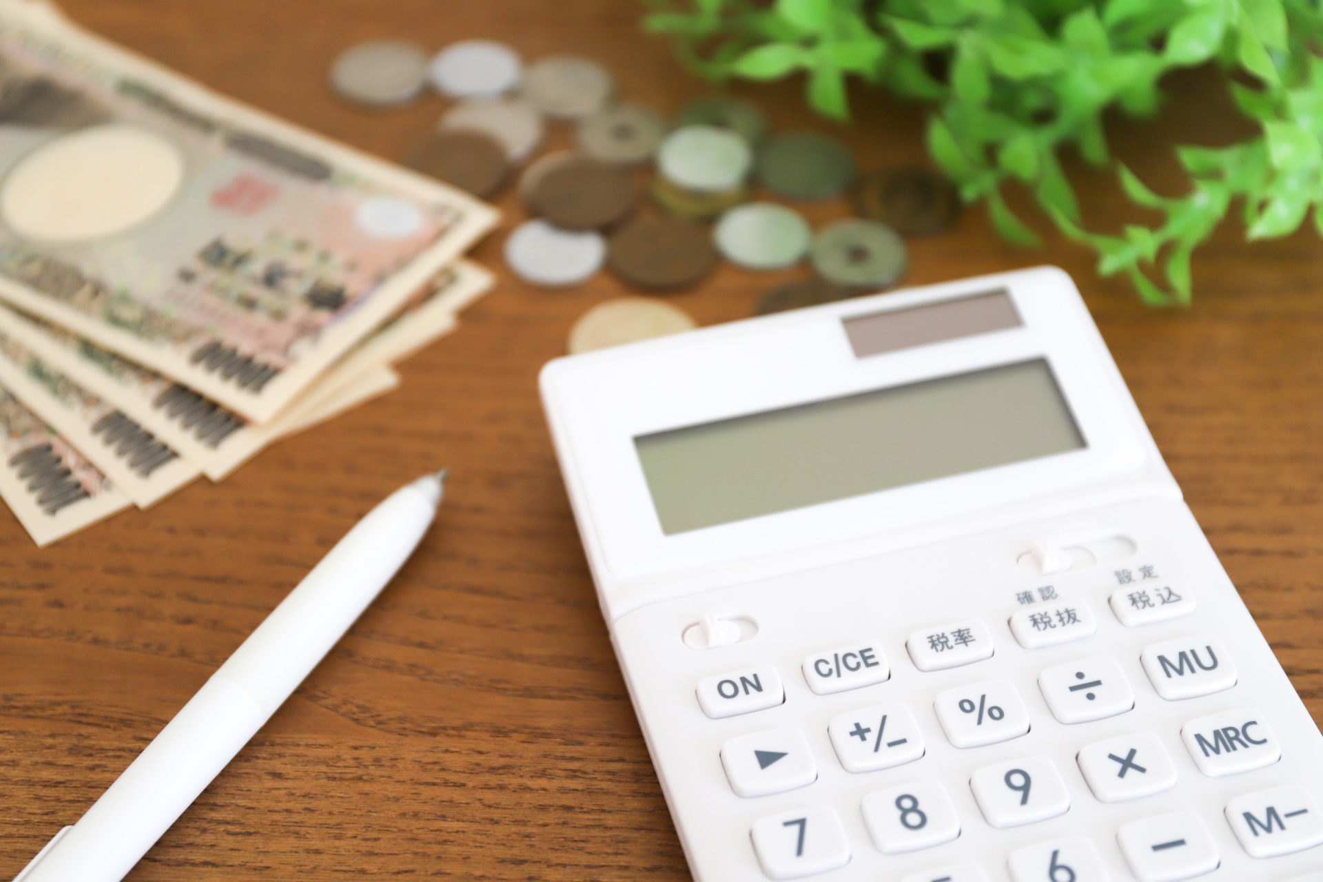 電卓とお円とお金の画像